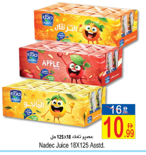 Apple available at سن اند ساند هايبر ماركت ذ.م.م in الإمارات العربية المتحدة , الامارات - رَأْس ٱلْخَيْمَة