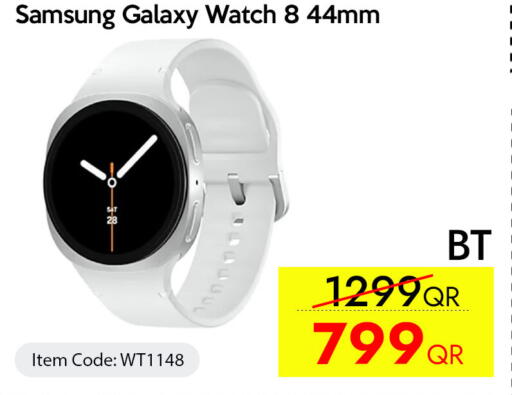 available at آي كونكت in قطر - الدوحة