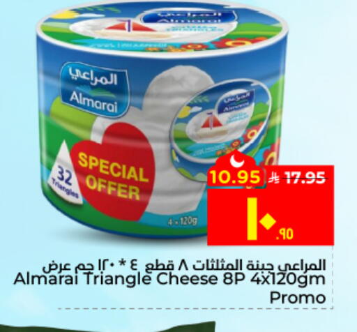 available at هايبر الوفاء in مملكة العربية السعودية, السعودية, سعودية - جدة