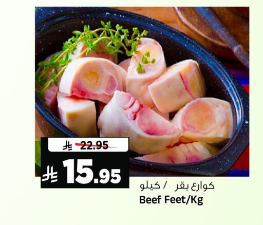 available at Al Madina Hypermarket in KSA, Saudi Arabia, Saudi - Riyadh