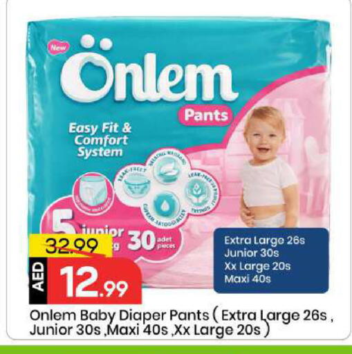 available at مارك & سيف in الإمارات العربية المتحدة , الامارات - الشارقة / عجمان