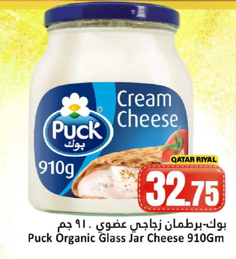 available at دانة هايبرماركت in قطر - الشحانية