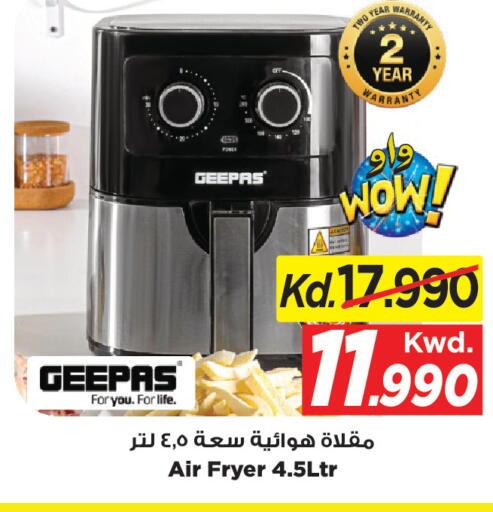 available at Mark & Save in Kuwait - Kuwait City