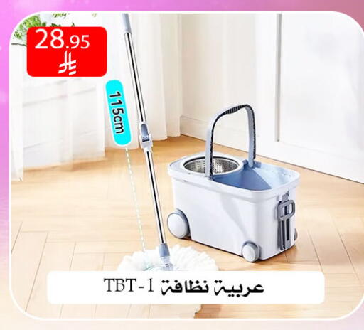 available at ركن العائلة in مملكة العربية السعودية, السعودية, سعودية - الرياض