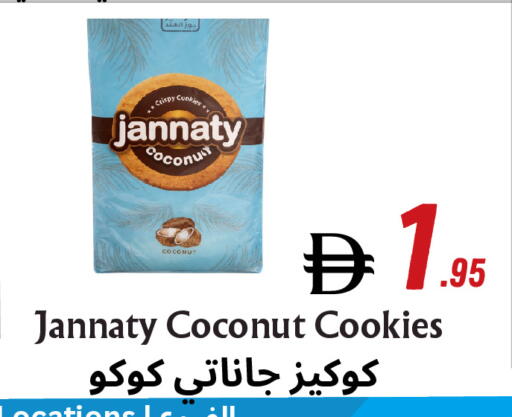 Coconut available at Metro Discount Center  in UAE - Dubai