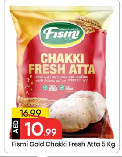 available at Mark & Save in UAE - Sharjah / Ajman