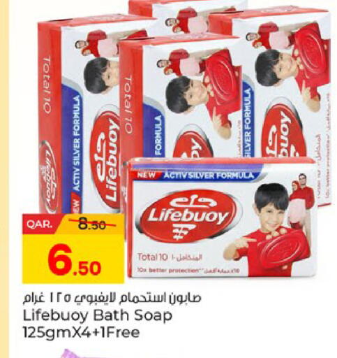 available at باريس هايبرماركت in قطر - أم صلال