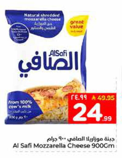 available at هايبر الوفاء in مملكة العربية السعودية, السعودية, سعودية - الخرج