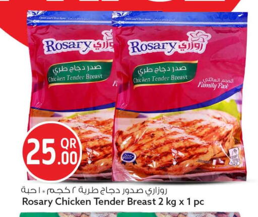 available at سفاري هايبر ماركت in قطر - أم صلال