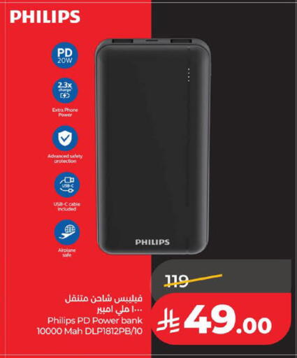 available at لولو هايبرماركت in مملكة العربية السعودية, السعودية, سعودية - الخبر‎