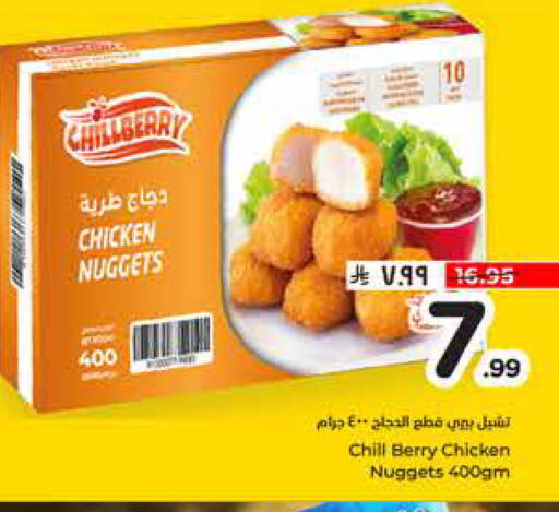 available at هايبر الوفاء in مملكة العربية السعودية, السعودية, سعودية - الخرج