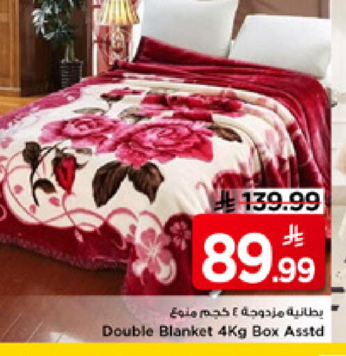 available at مارك & سيف in مملكة العربية السعودية, السعودية, سعودية - الرياض