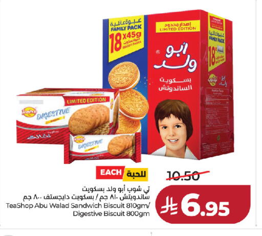 available at LULU Hypermarket in KSA, Saudi Arabia, Saudi - Al-Kharj