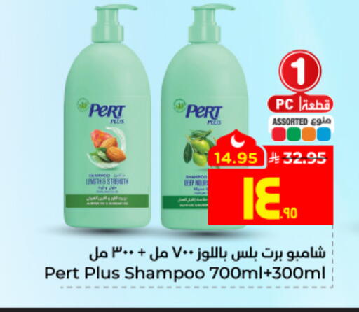 available at هايبر الوفاء in مملكة العربية السعودية, السعودية, سعودية - جدة