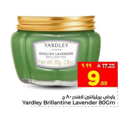 available at Hyper Al Wafa in KSA, Saudi Arabia, Saudi - Jeddah