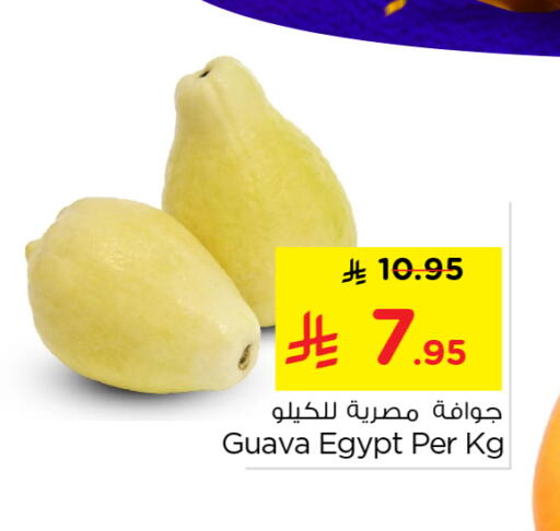 Guava from Egypt available at Nesto in KSA, Saudi Arabia, Saudi - Buraidah