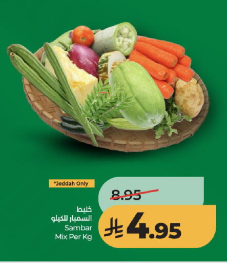 available at LULU Hypermarket in KSA, Saudi Arabia, Saudi - Jeddah