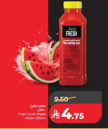 Melon available at لولو هايبرماركت in مملكة العربية السعودية, السعودية, سعودية - الخبر‎