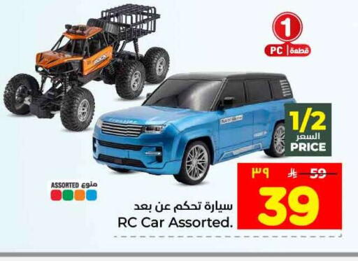 available at هايبر الوفاء in مملكة العربية السعودية, السعودية, سعودية - جدة