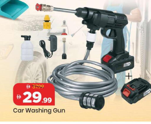 available at مارك & سيف in الإمارات العربية المتحدة , الامارات - الشارقة / عجمان