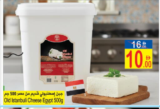 available at سن اند ساند هايبر ماركت ذ.م.م in الإمارات العربية المتحدة , الامارات - رَأْس ٱلْخَيْمَة