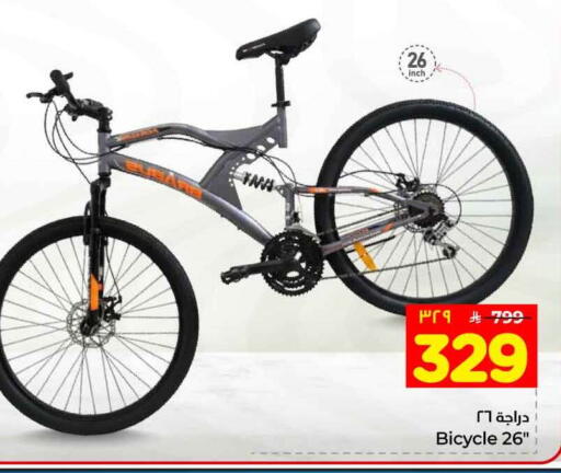 available at Hyper Al Wafa in KSA, Saudi Arabia, Saudi - Jeddah