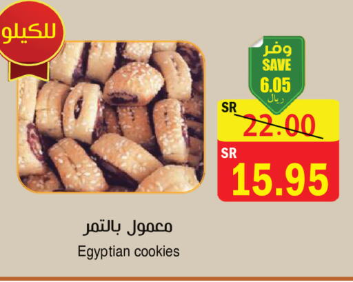 available at  Green Center in KSA, Saudi Arabia, Saudi - Dammam