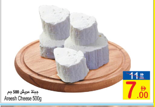 available at سن اند ساند هايبر ماركت ذ.م.م in الإمارات العربية المتحدة , الامارات - رَأْس ٱلْخَيْمَة