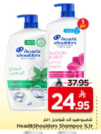 available at مارك & سيف in مملكة العربية السعودية, السعودية, سعودية - الرياض