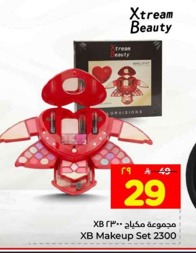 available at هايبر الوفاء in مملكة العربية السعودية, السعودية, سعودية - جدة