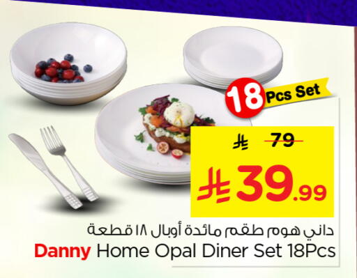 available at Nesto in KSA, Saudi Arabia, Saudi - Buraidah