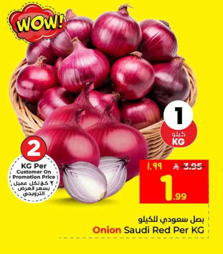 Onion from Saudi Arabia available at هايبر الوفاء in مملكة العربية السعودية, السعودية, سعودية - جدة