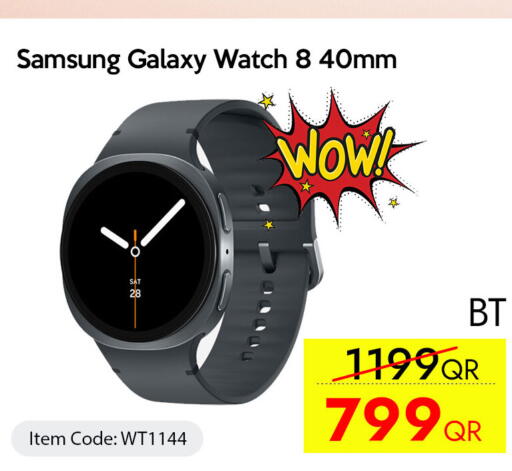 available at CELL PLANET PHONES in Qatar - Al Shamal