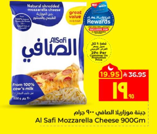 available at هايبر الوفاء in مملكة العربية السعودية, السعودية, سعودية - جدة