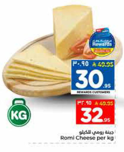 available at هايبر الوفاء in مملكة العربية السعودية, السعودية, سعودية - الخرج