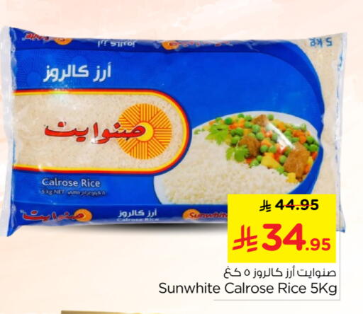 available at Nesto in KSA, Saudi Arabia, Saudi - Buraidah