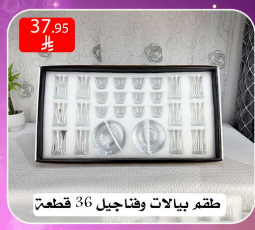 available at Family Corner in KSA, Saudi Arabia, Saudi - Riyadh