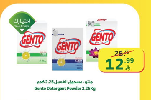 available at الراية in مملكة العربية السعودية, السعودية, سعودية - تبوك