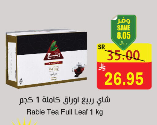 available at  Green Center in KSA, Saudi Arabia, Saudi - Dammam