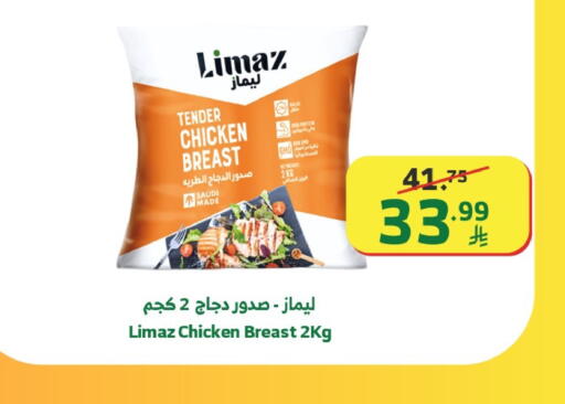 available at الراية in مملكة العربية السعودية, السعودية, سعودية - تبوك