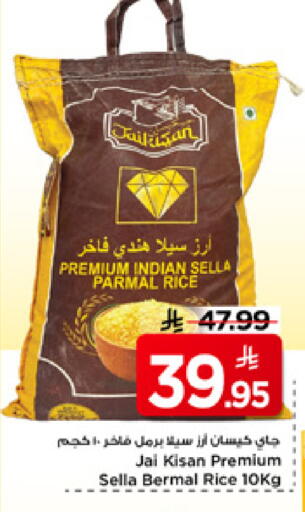 available at مارك & سيف in مملكة العربية السعودية, السعودية, سعودية - الخبر‎
