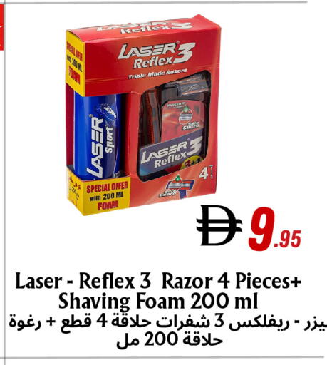 available at Metro Discount Center  in UAE - Dubai