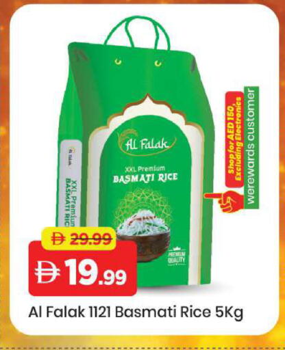 available at Mark & Save in UAE - Sharjah / Ajman