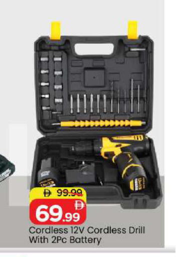 available at Mark & Save in UAE - Sharjah / Ajman