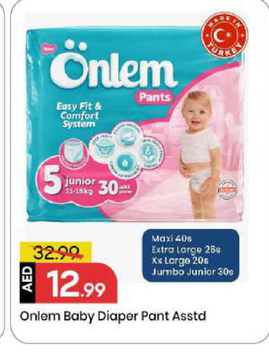 available at مارك & سيف in الإمارات العربية المتحدة , الامارات - الشارقة / عجمان