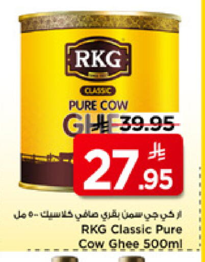 available at مارك & سيف in مملكة العربية السعودية, السعودية, سعودية - الخبر‎