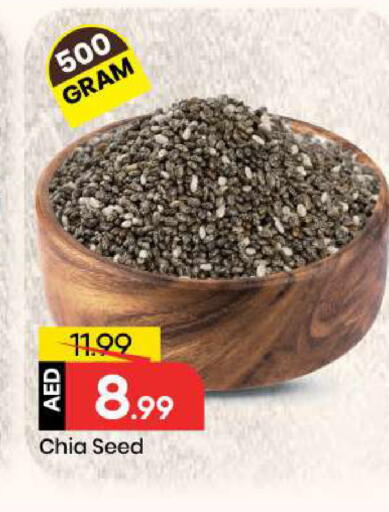 available at مارك & سيف in الإمارات العربية المتحدة , الامارات - الشارقة / عجمان