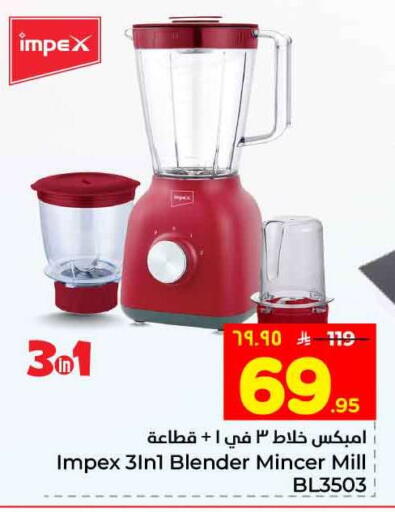available at Hyper Al Wafa in KSA, Saudi Arabia, Saudi - Riyadh