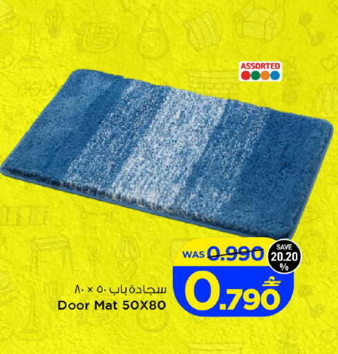 available at مارك & سايف in عُمان - صُحار‎