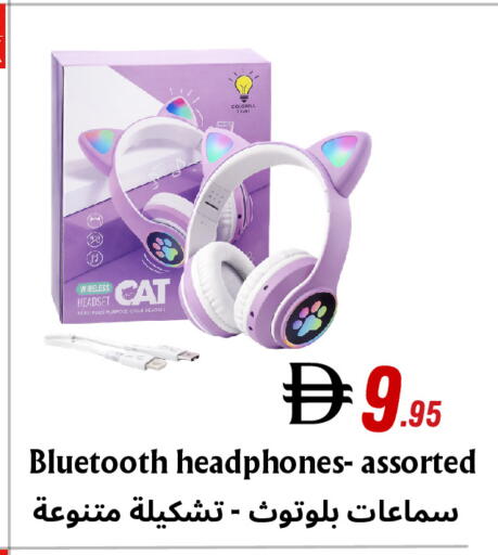 available at Metro Discount Center  in UAE - Dubai